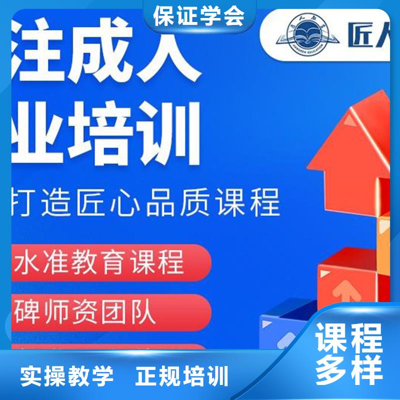 一級建造師_一級二級建造師培訓(xùn)就業(yè)學(xué)真技術(shù)