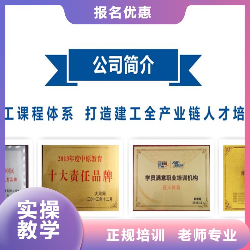 一級建造師-一級建造師報考全程實操全程實操