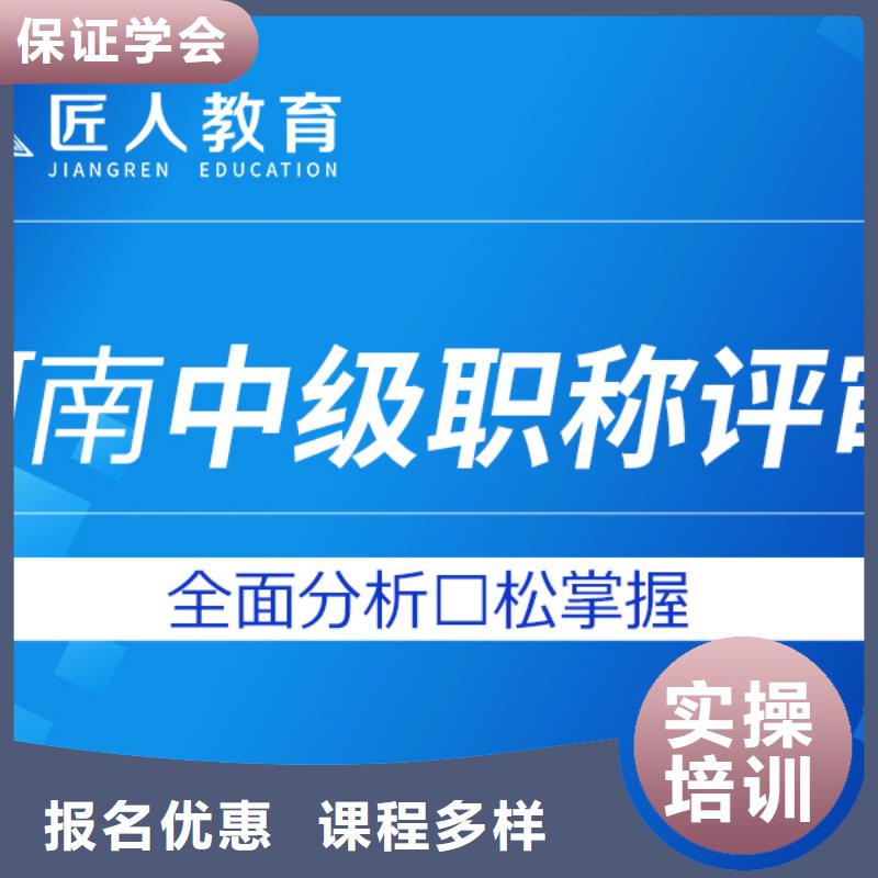 成人教育加盟初级经济师报名优惠本地厂家