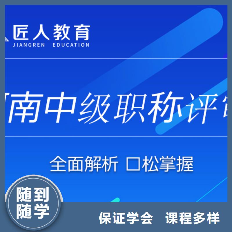 成人教育加盟一级建造师培训正规学校推荐就业