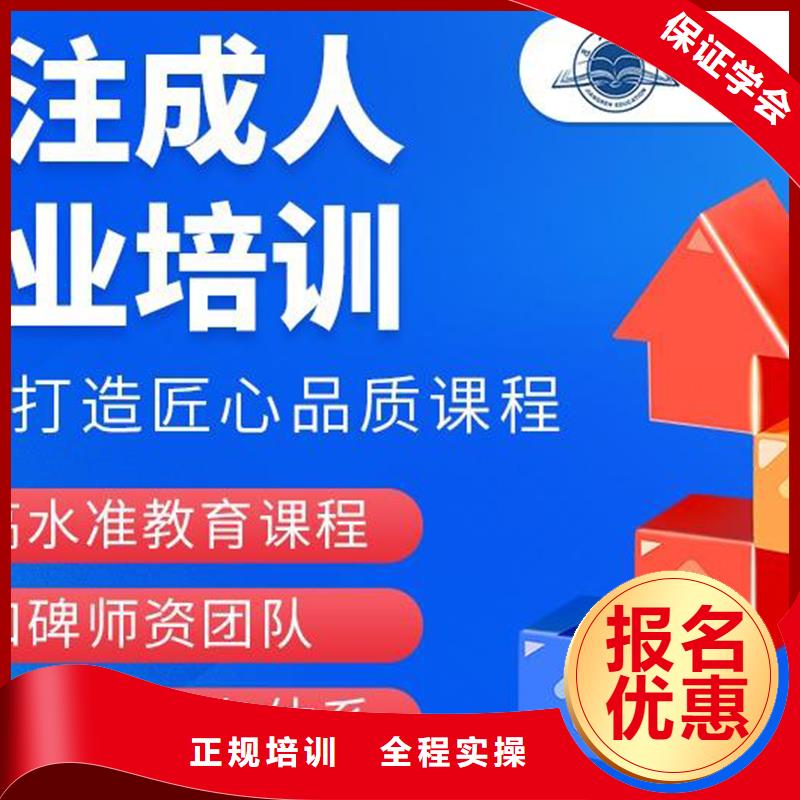 【中级职称】消防工程师正规学校就业快