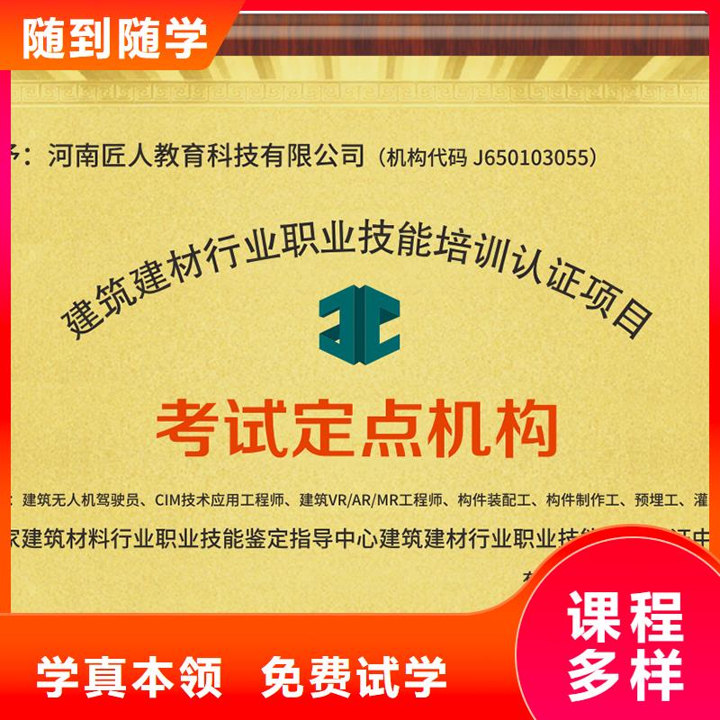 經濟師【工程師】就業實操教學