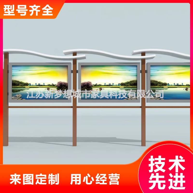 宣傳欄單位宣傳欄供應(yīng)商選擇我們沒(méi)錯(cuò)