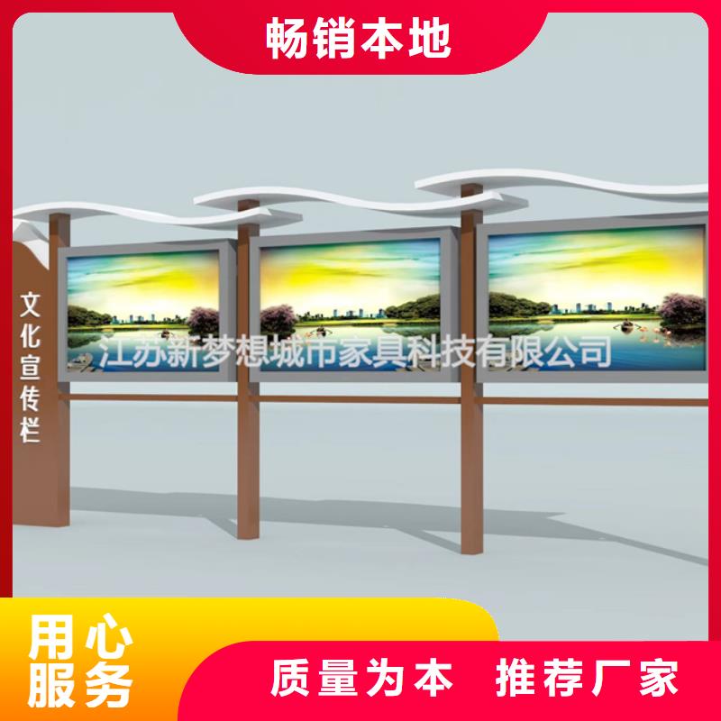 宣傳欄小區(qū)宣傳欄保質(zhì)保量同城生產(chǎn)商