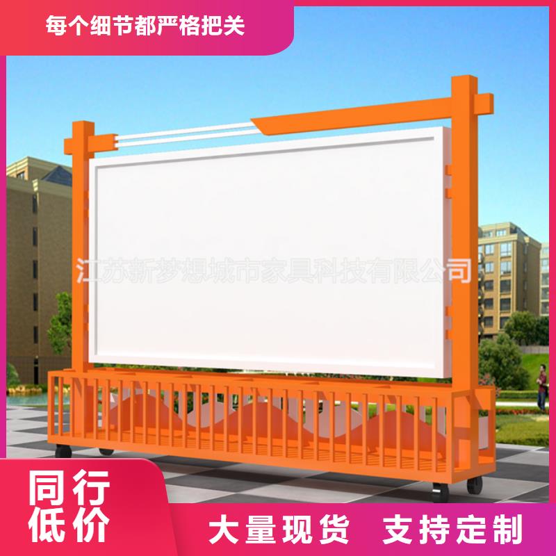 【宣傳欄智能公交站臺好貨采購】當地生產廠家
