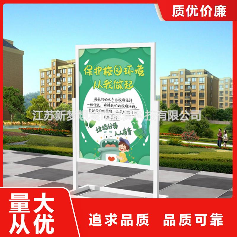 宣傳欄_戶外廣告牌細節展示服務始終如一