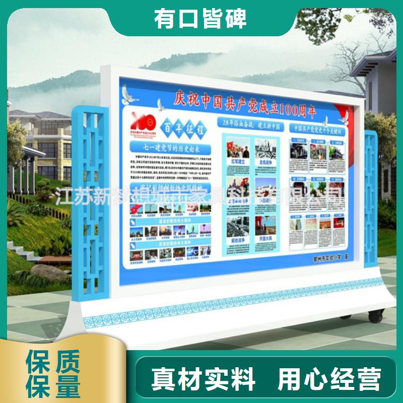 宣傳欄核心價值觀標牌高性價比當?shù)刂圃焐?> </div>
			<div   id=