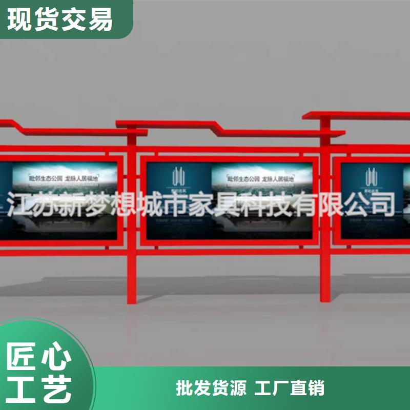 宣傳欄保安亭專業廠家產地貨源