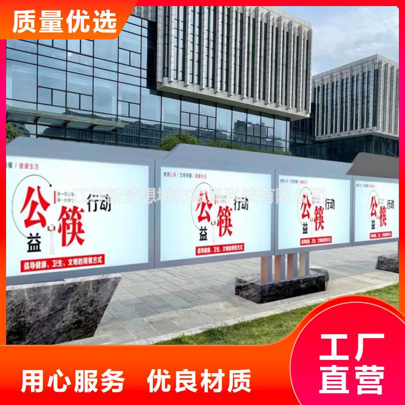 宣傳欄_【智能公交站臺】專注品質(zhì)本地廠家
