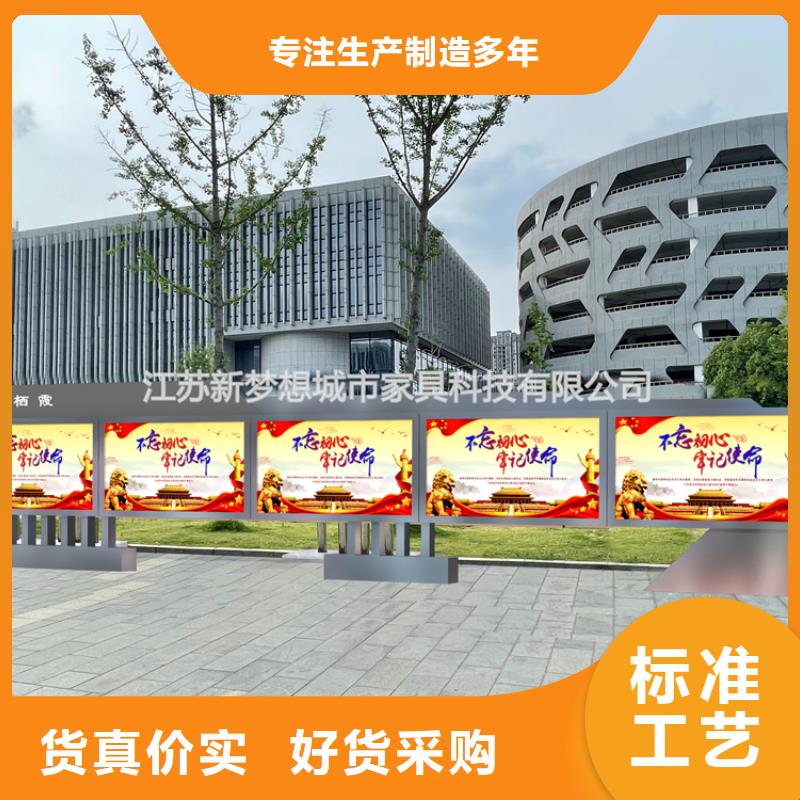 宣傳欄,垃圾箱一手貨源當地貨源