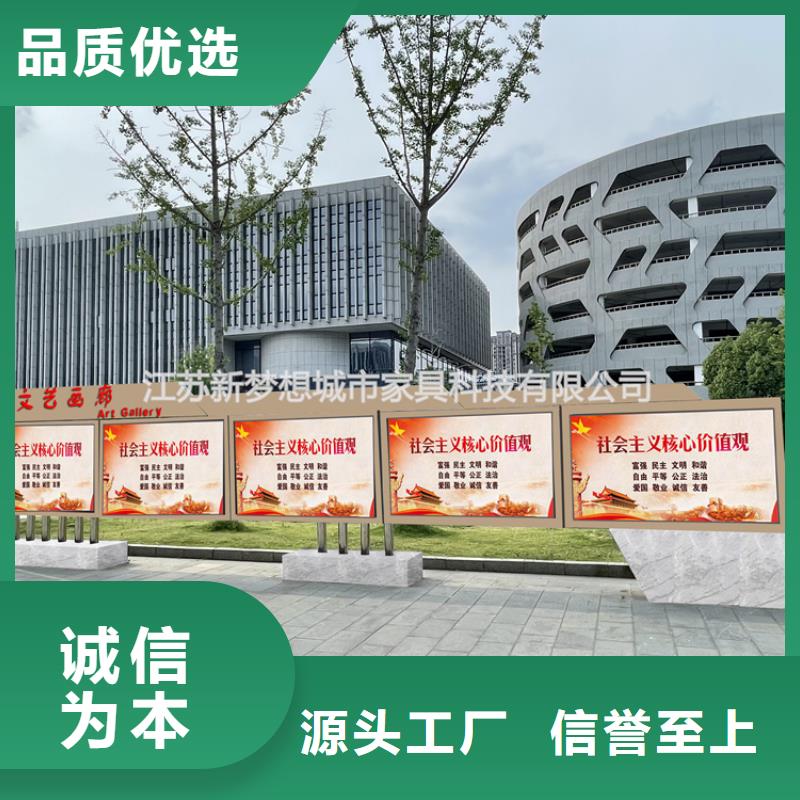 宣傳欄_鋁合金宣傳欄優質材料廠家直銷懂您所需