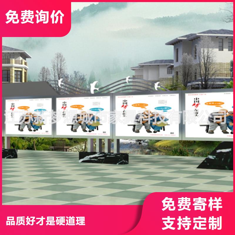 【宣傳欄太陽能公交站臺廠家直發】實力廠家直銷