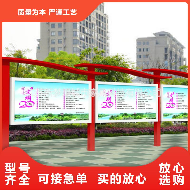 宣傳欄,商場精神堡壘歡迎來廠考察同城制造商