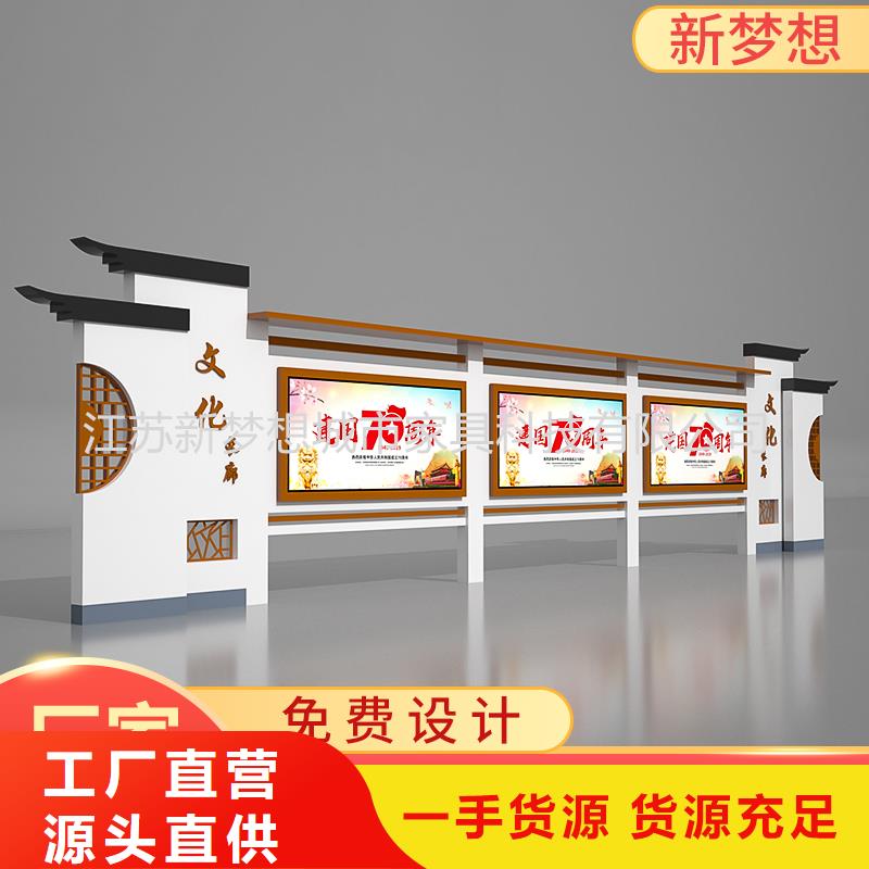 宣傳欄景區精神堡壘廠家直營同城供應商