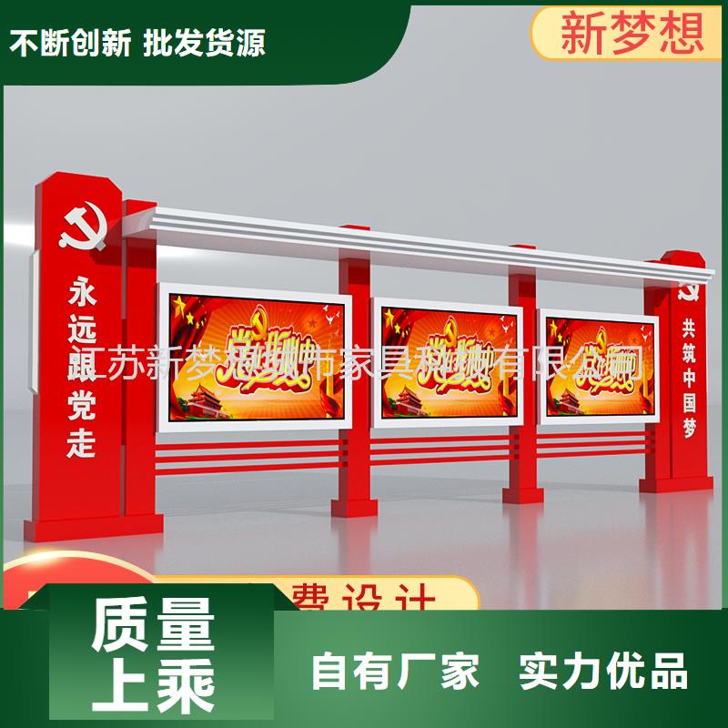 宣傳欄垃圾分類亭免費詢價分類和特點