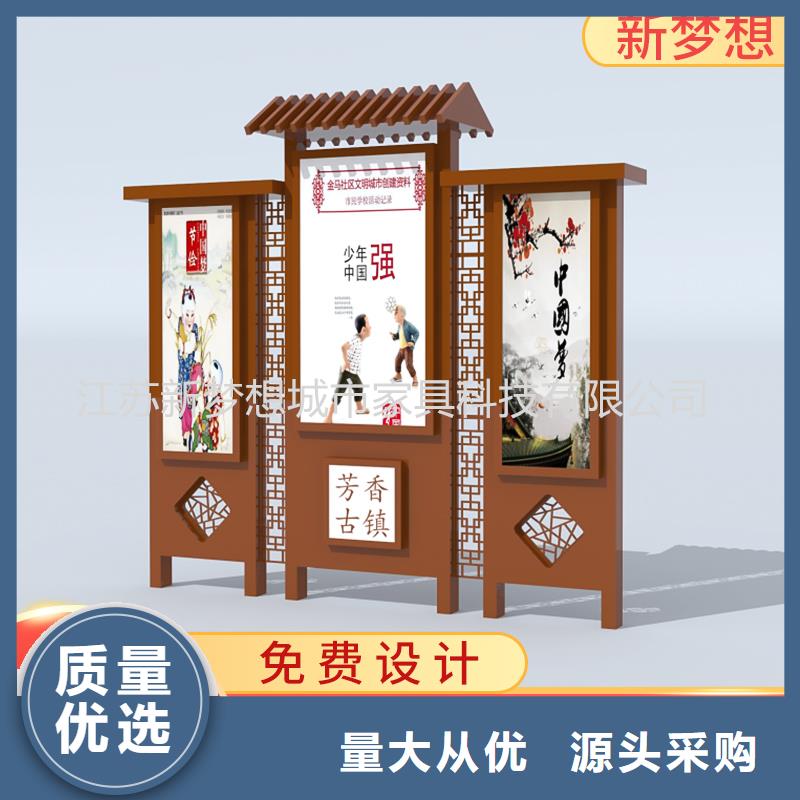 宣傳欄-鄉村候車亭品質卓越同城生產廠家