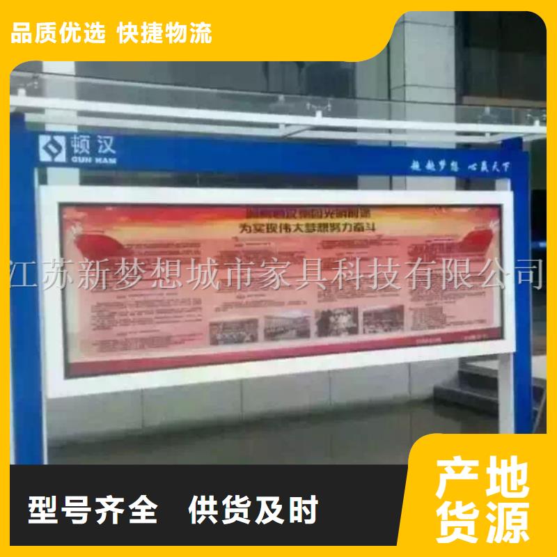宣傳欄社區垃圾分類亭品牌專營實力雄厚品質保障