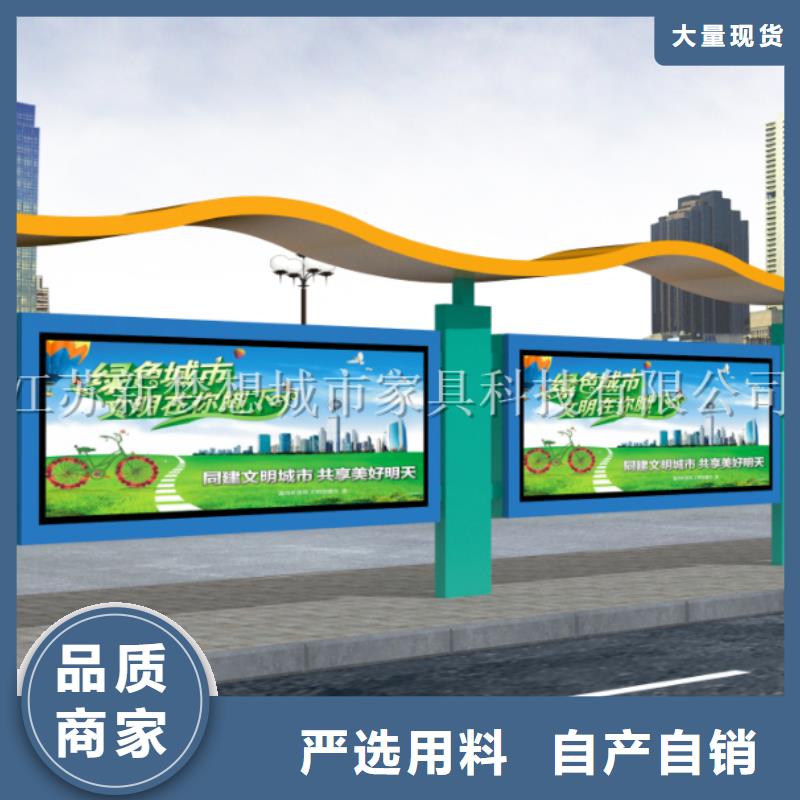 宣傳欄-智能公交站臺廠家直銷值得選擇優(yōu)選廠商