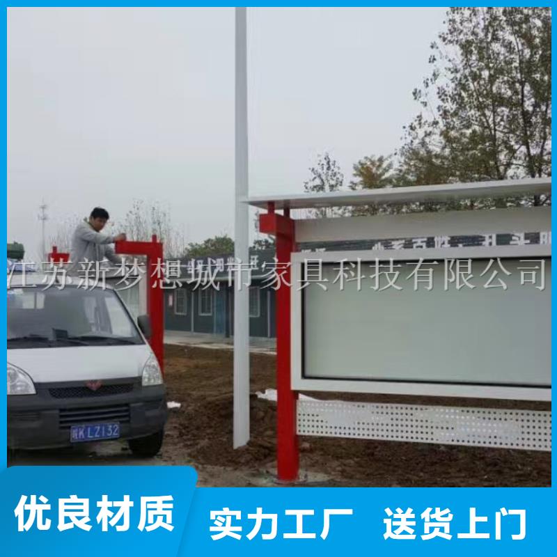 宣傳欄戶外宣傳欄精工細(xì)致打造的簡(jiǎn)單介紹