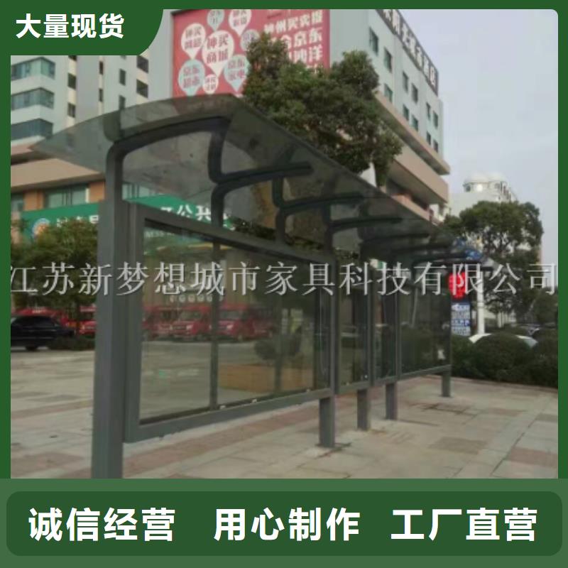 宣傳欄【景觀雕塑】匠心制造保障產(chǎn)品質(zhì)量