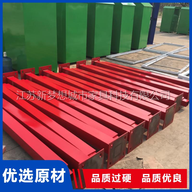 【宣傳欄,垃圾分類亭同行低價】同城供應商