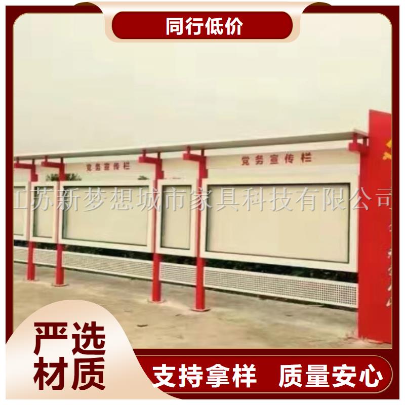宣傳欄景觀小品優質原料廠家直銷貨源充足