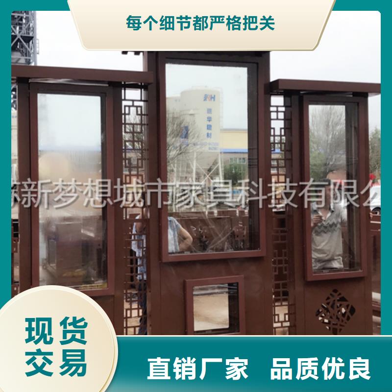【宣傳欄】_不銹鋼公交站臺現(xiàn)貨直供本地公司