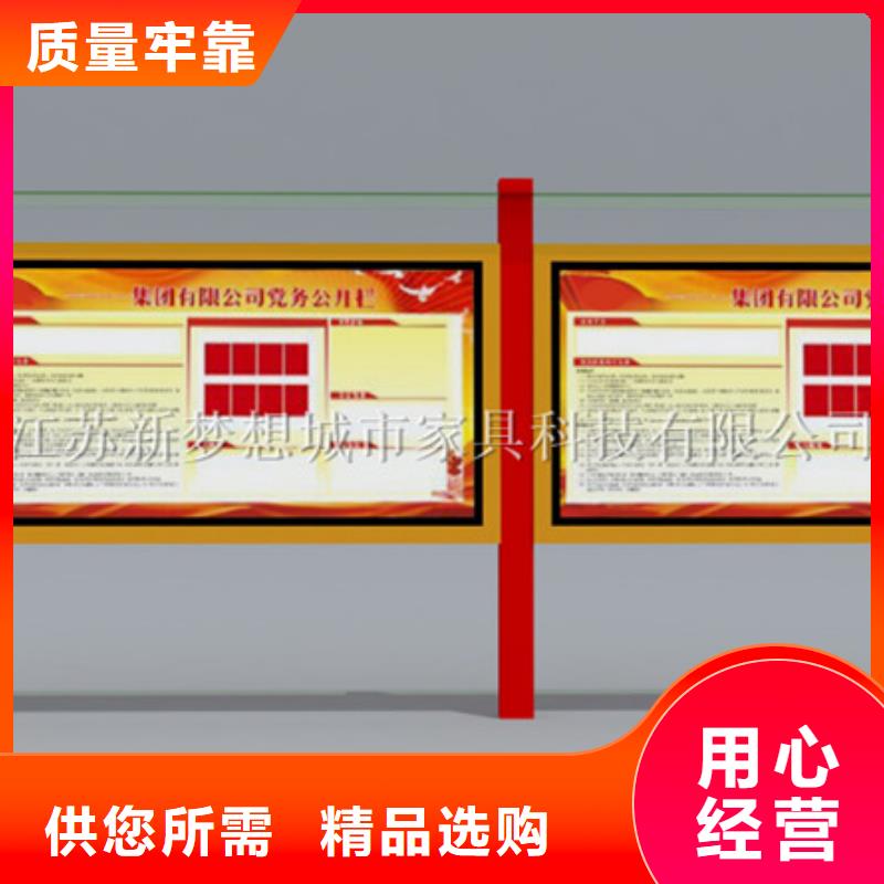 【宣傳欄】房地產(chǎn)精神堡壘廠家銷售商家直供