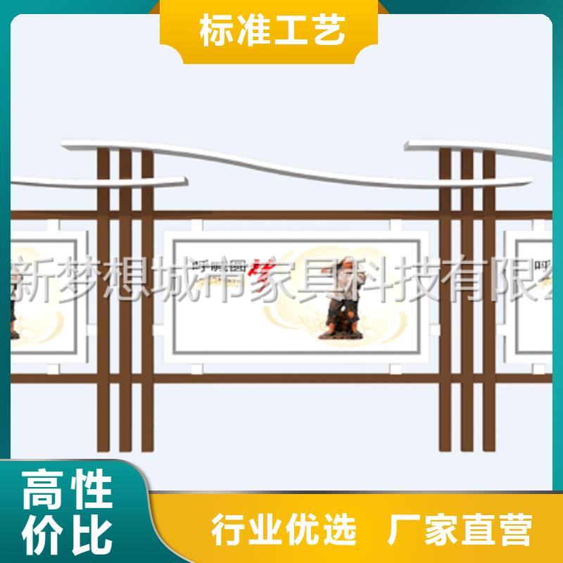 宣傳欄【景區(qū)宣傳欄】專業(yè)設(shè)計(jì)本地生產(chǎn)商