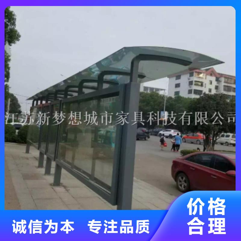 宣傳欄-單位宣傳欄購買的是放心大廠家實力看得見