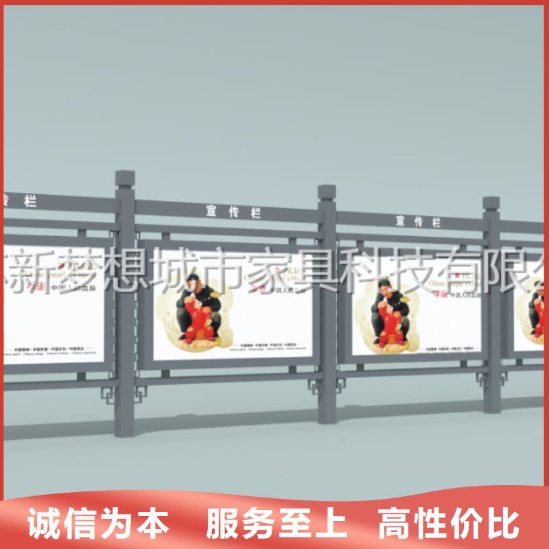 宣傳欄,閱報欄送貨上門當地制造商