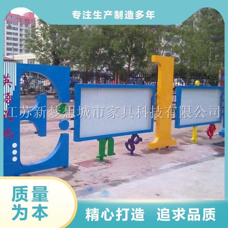 宣傳欄垃圾分類房高質量高信譽本地制造商
