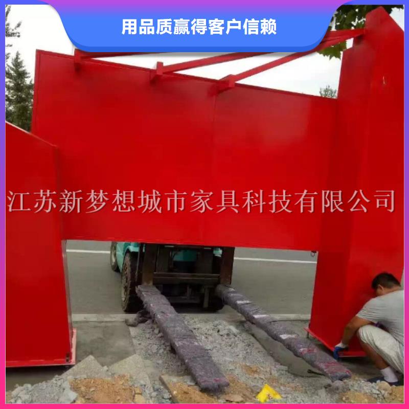?宣傳欄好產品放心購一致好評產品