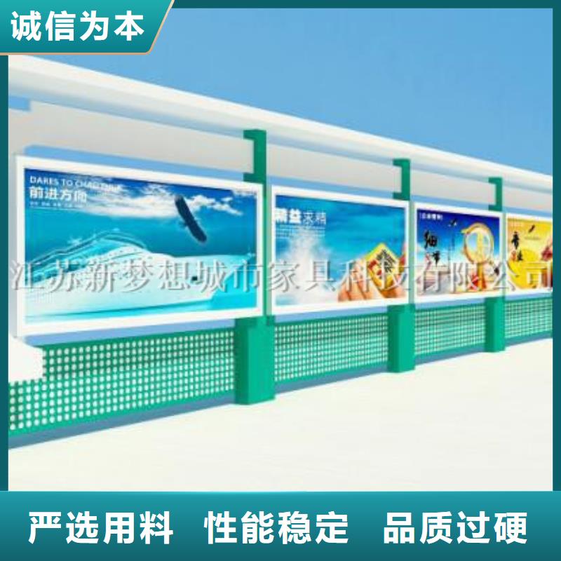 宣傳欄精神堡壘種類豐富省心又省錢