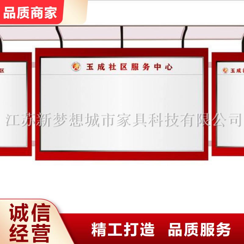 ?宣傳欄現代候車亭專業廠家N年大品牌