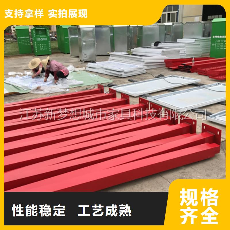 宣傳欄_廣告垃圾箱品質(zhì)優(yōu)選按需定做