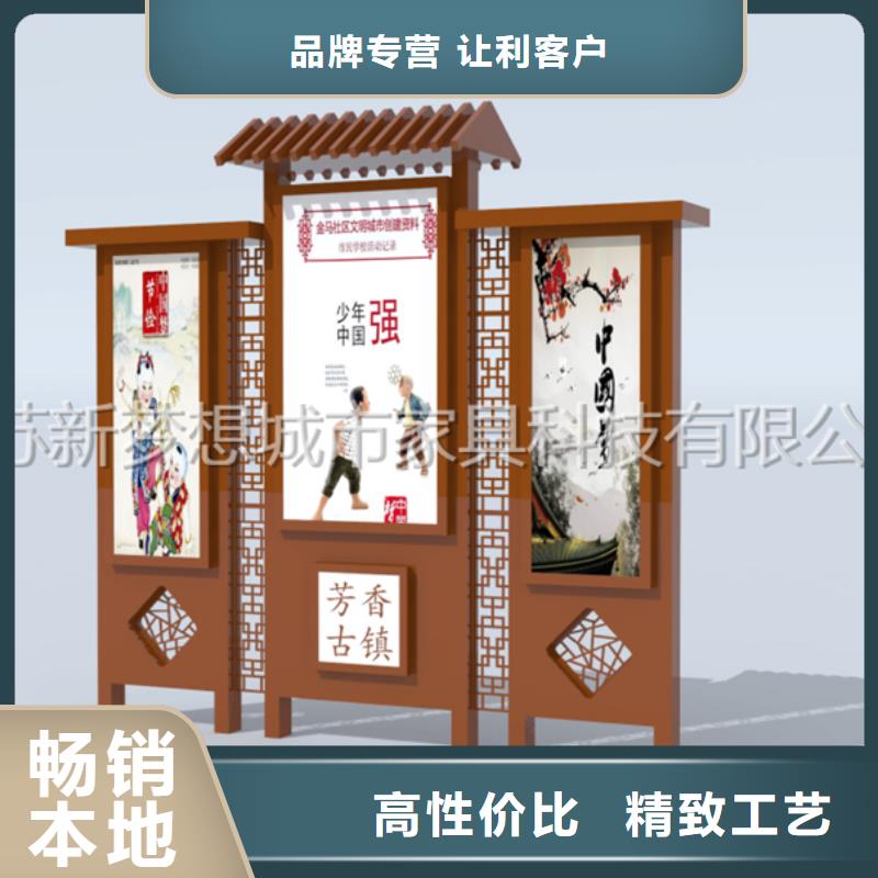 宣傳欄拒絕偽劣產(chǎn)品當(dāng)?shù)胤?wù)商