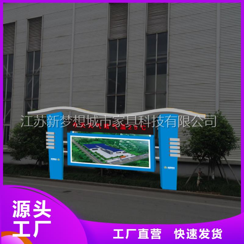 宣傳欄_指路牌燈箱源頭直供當地供應商