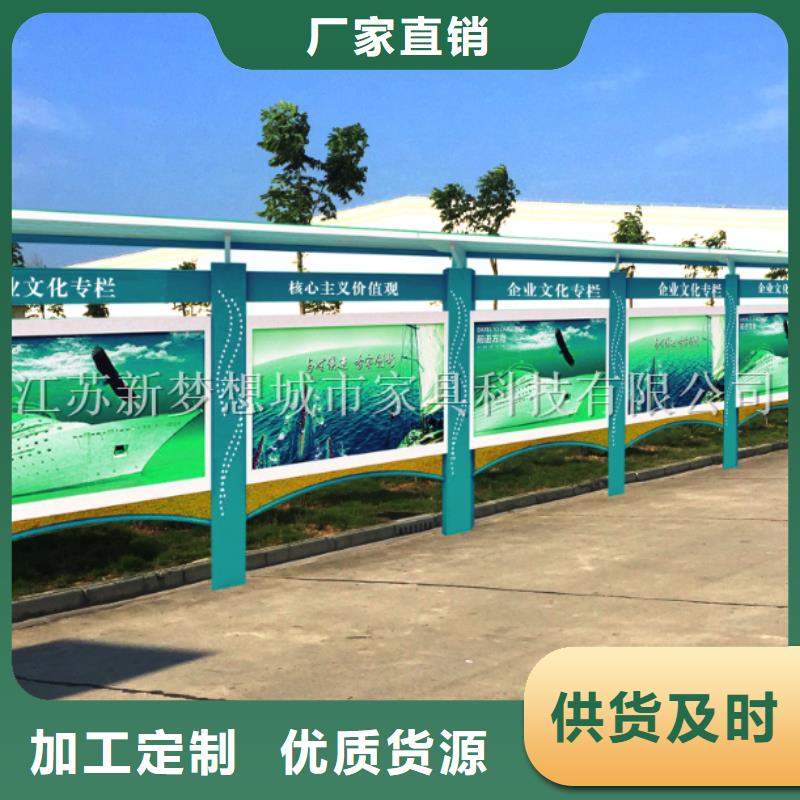 宣傳欄-分類垃圾箱海量現(xiàn)貨直銷當(dāng)?shù)仄放? ></div>
											<div   id=