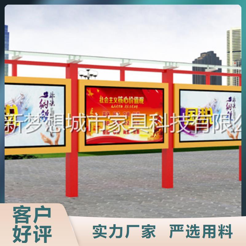 宣傳欄指路牌正規(guī)廠家同城制造商