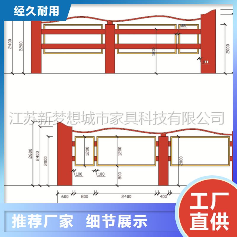 宣傳欄工藝層層把關本地生產商