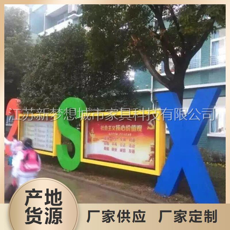 宣傳欄戶外廣告牌多家倉庫發貨一手價格