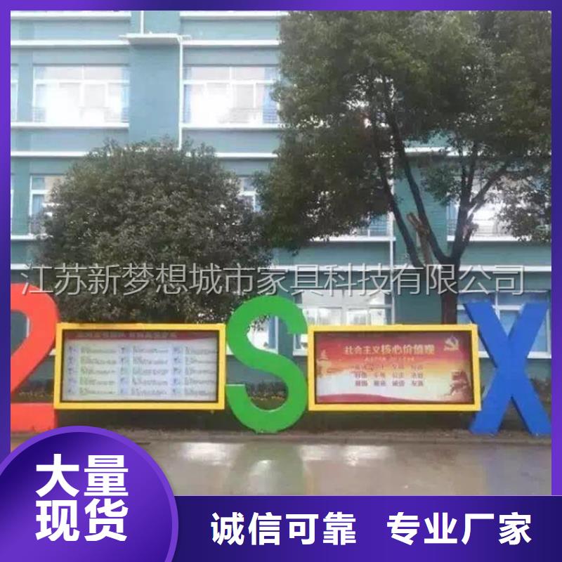宣傳欄【路】多種工藝同城廠家