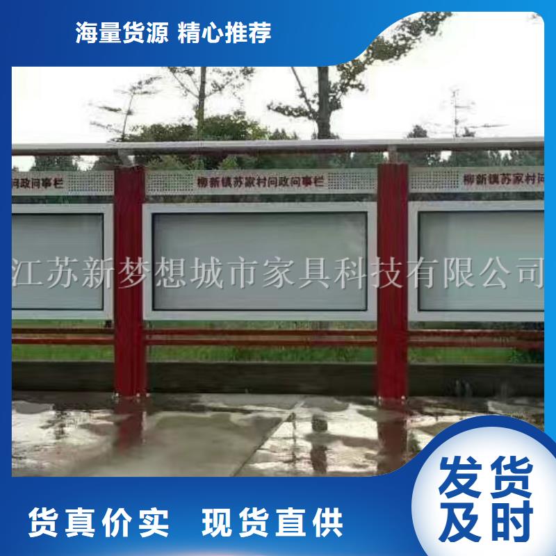 宣傳欄景觀小品產(chǎn)地廠家直銷用心做好每一件產(chǎn)品