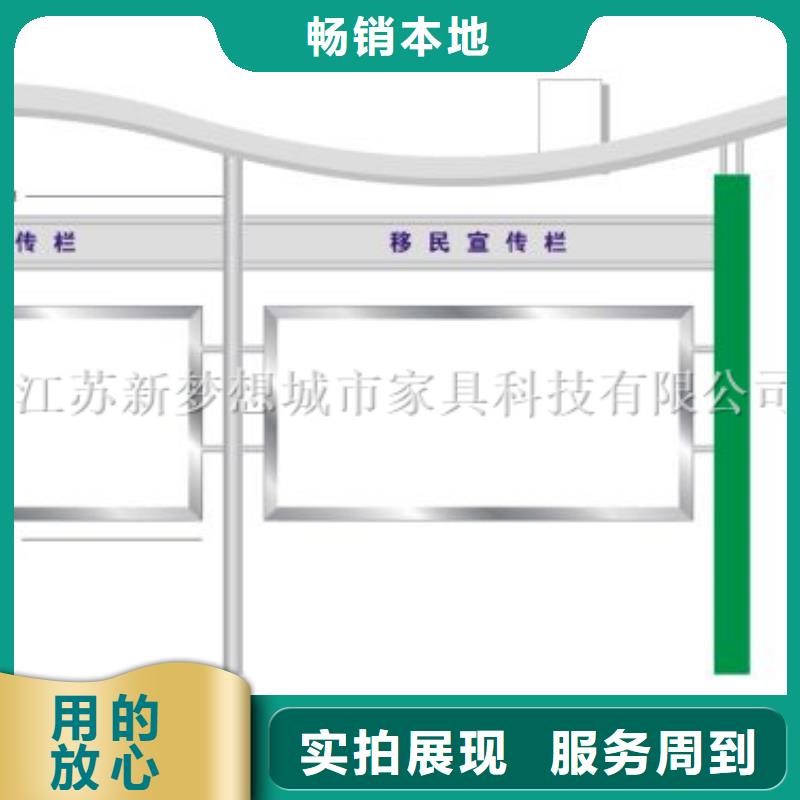 宣傳欄企業宣傳欄定制批發真正的源頭廠家