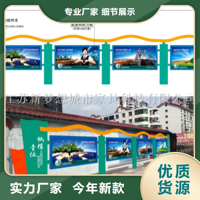 宣傳欄智能候車亭廠家銷售一周內發貨
