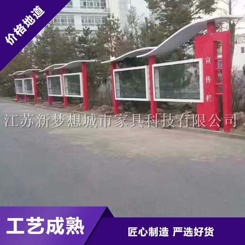宣傳欄垃圾箱誠信商家客戶滿意度高