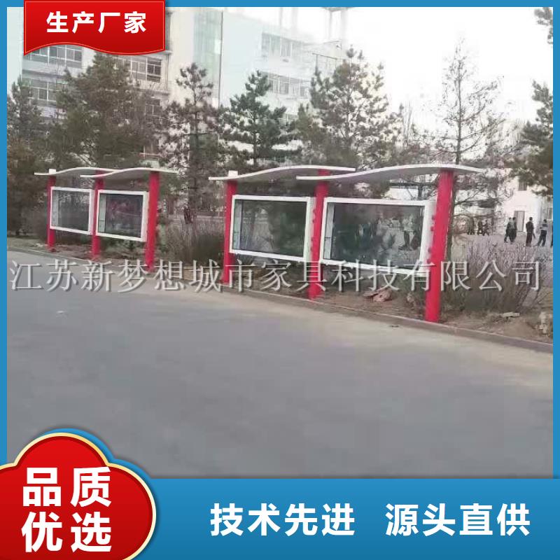 宣傳欄仿古候車亭實力廠家隨到隨提