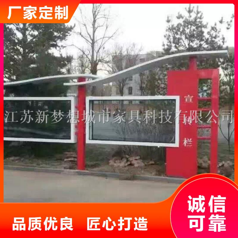 宣傳欄村標批發商現貨銷售