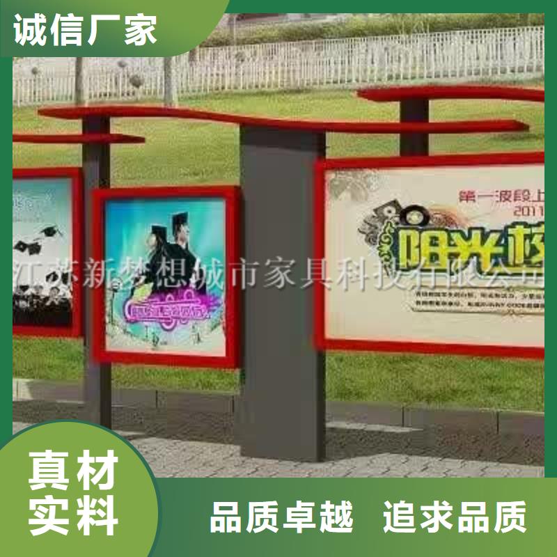 宣傳欄-【鋁合金宣傳欄】來圖來樣定制品質可靠